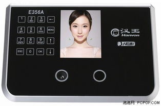 漢王第三代人臉識(shí)別算法 開(kāi)啟智能識(shí)別新時(shí)代